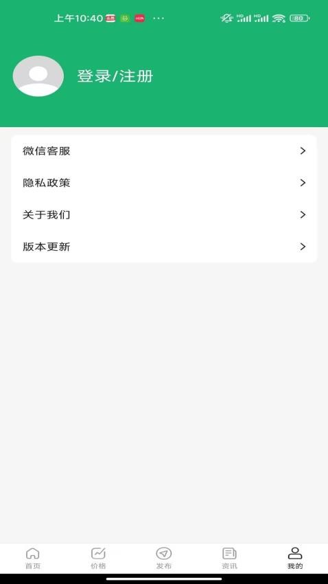 百利金属图1