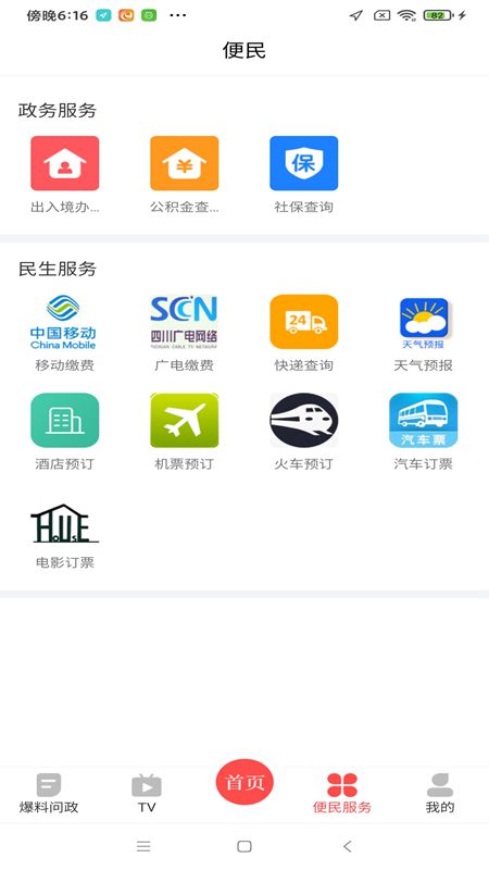 橘香井研图2