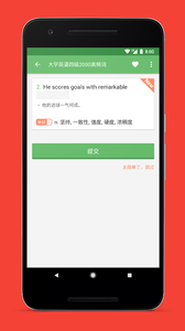 海豚背单词图2