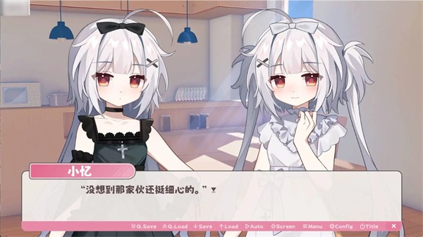 冬日树下的回忆最新版图3