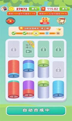 风铃解压屋图3