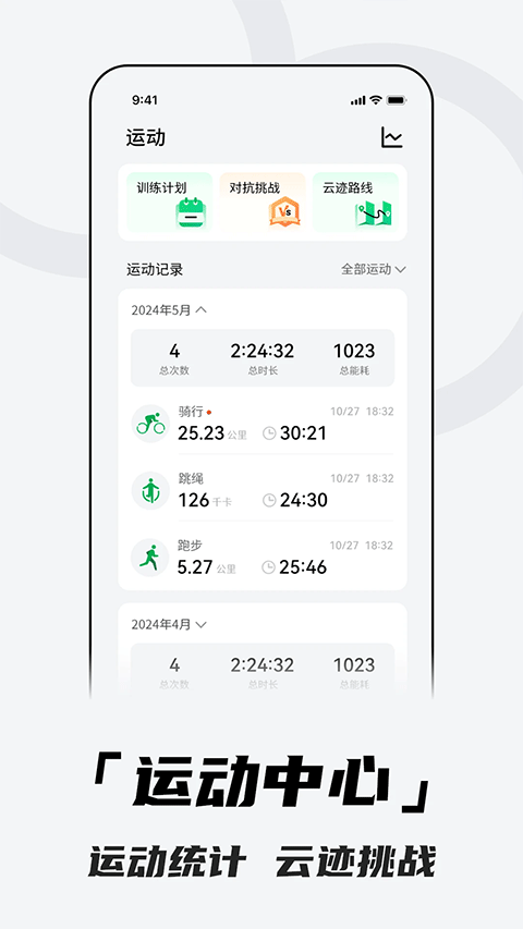 北斗卫星手表手机正版图2