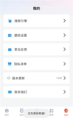 夸赞浏览器手机版图4
