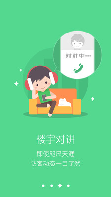 友门鹿便利店图1