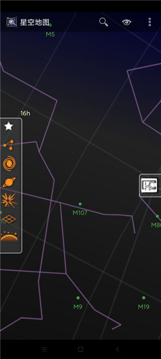 星空地图最新版