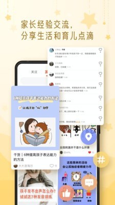 枣孖图4