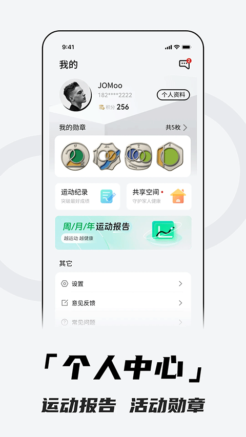 北斗卫星手表手机正版图4