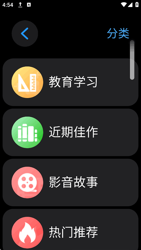 子腾市场