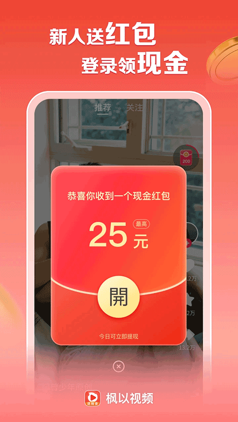 枫以视频(4)