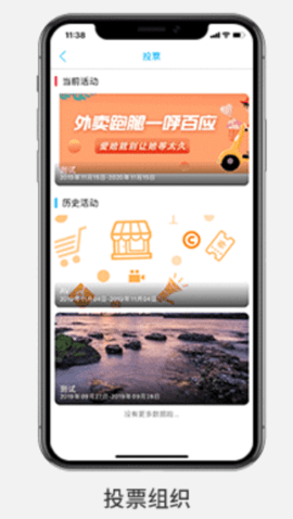 创实同城图2