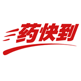 药快到 