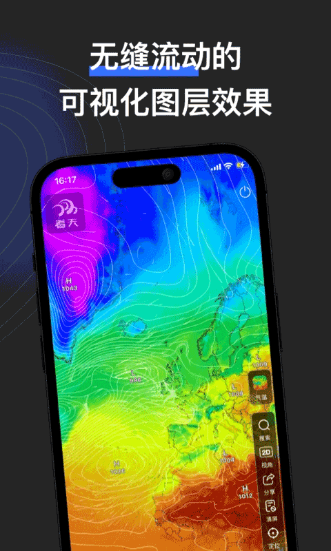 看天(3)