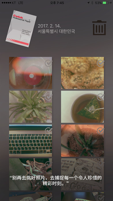 Gudak图3