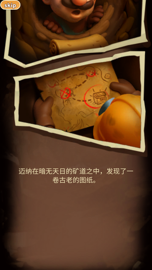 顶级矿工图3