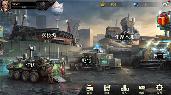 防御者Z.23(3)