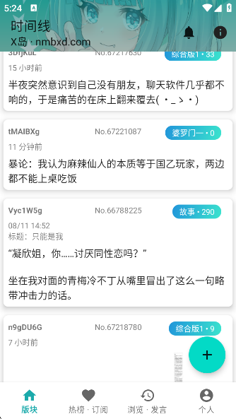 黎明岛K图1