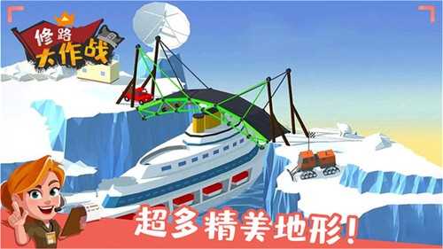 修路大作战(1)
