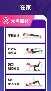 健康减肥 (2)