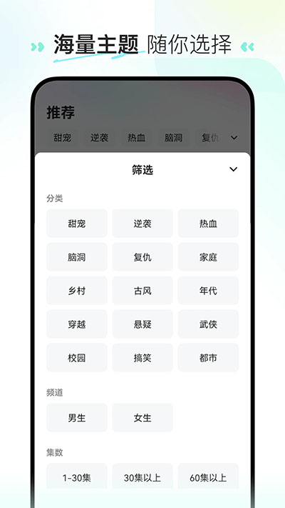 喜番短剧红包版图1