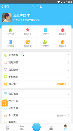 ug爱好者论坛手机版图1