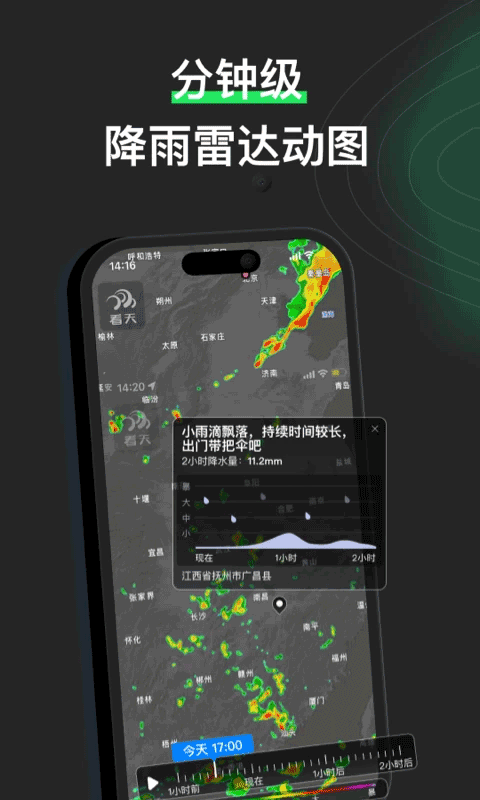 看天(4)