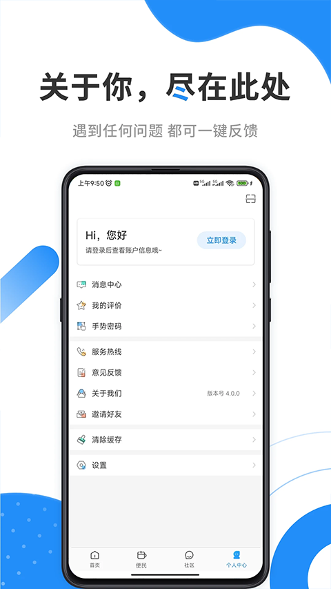 手机公积金图4