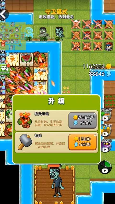 植物躺平发育图1
