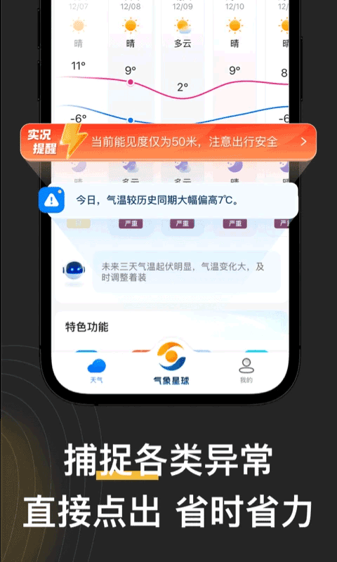 看天(1)