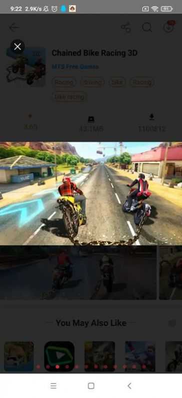 链条自行车3D赛车图2