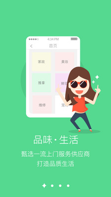 友门鹿便利店图4