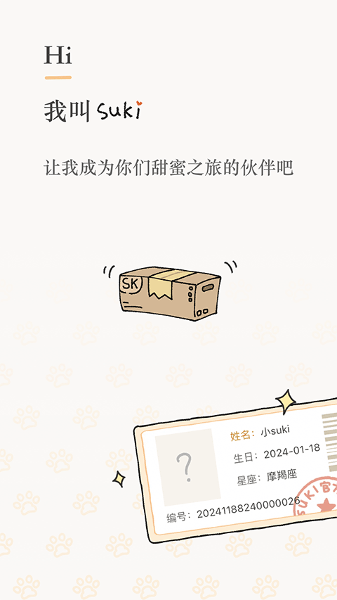 Suki 图1