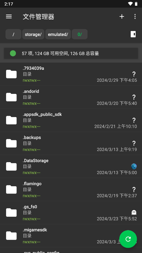 SD Maid图1