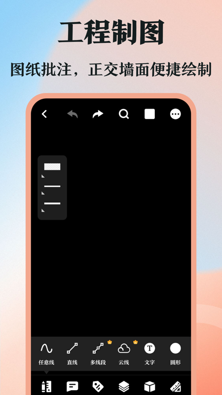 DWG图纸通最新版图3