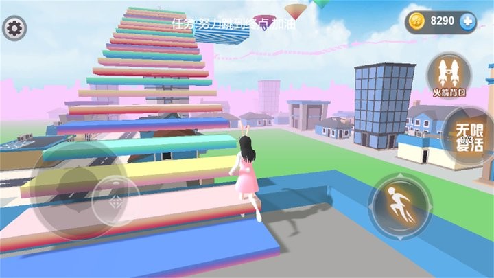 夏日樱花跑酷季图3