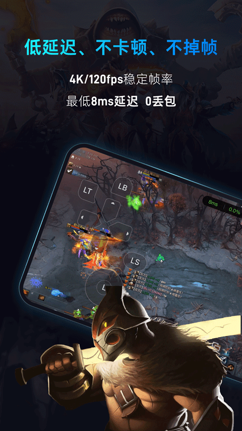 海马云手机安卓版图1