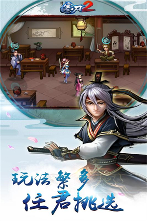 寒刃2最新版