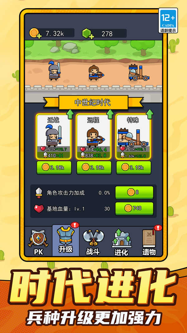 小小方块人.0(2)