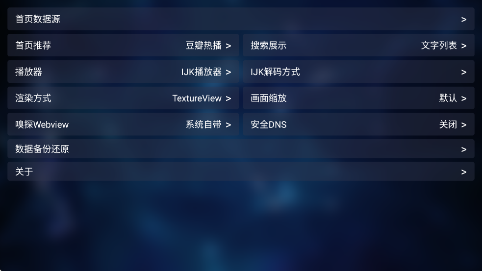 小番茄影视最新版图4
