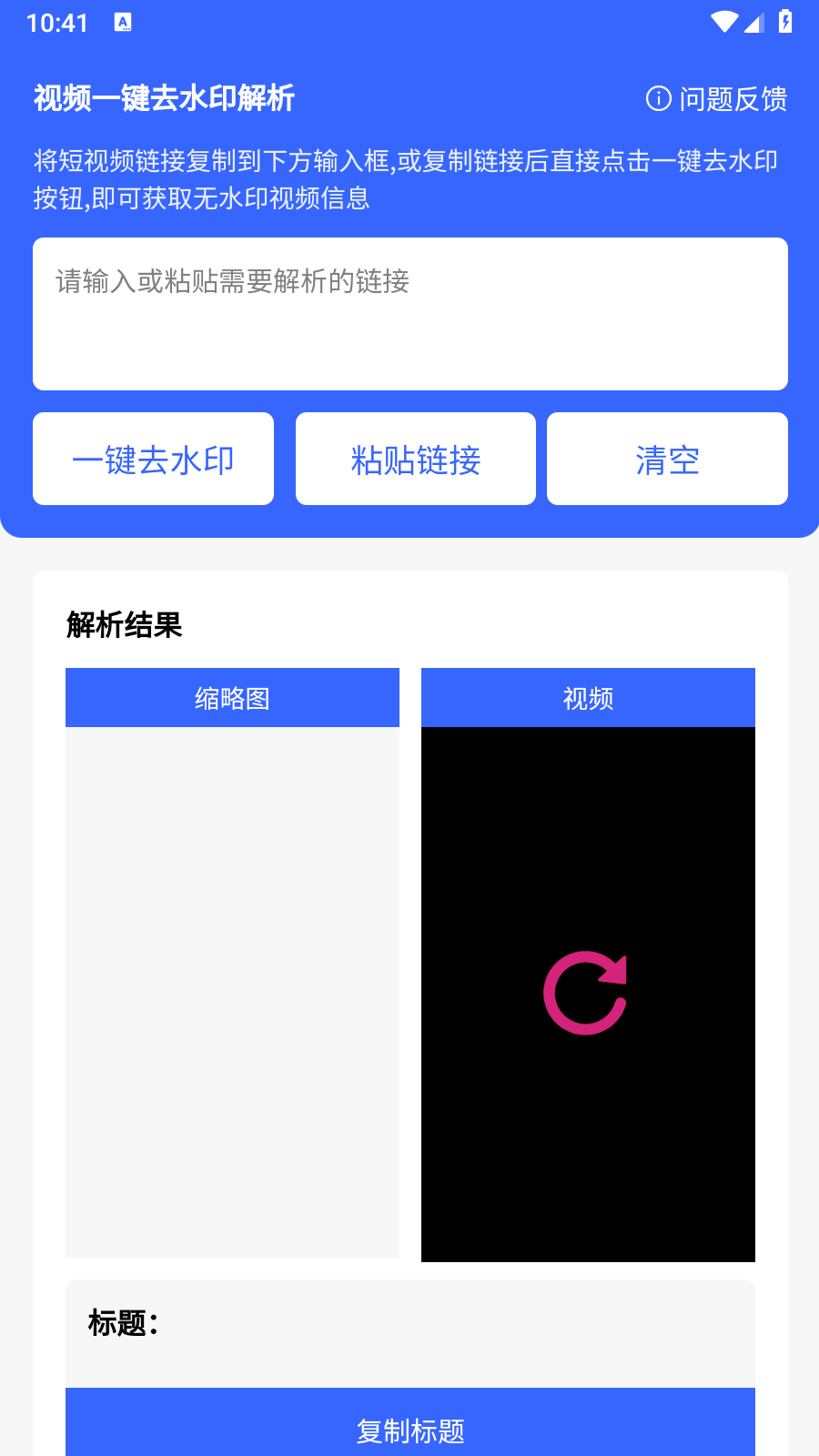 清印软件手机最新版图3