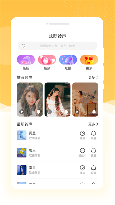 韶光相机最新免费版图3