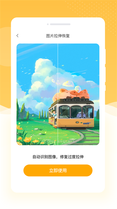 韶光相机最新免费版图2
