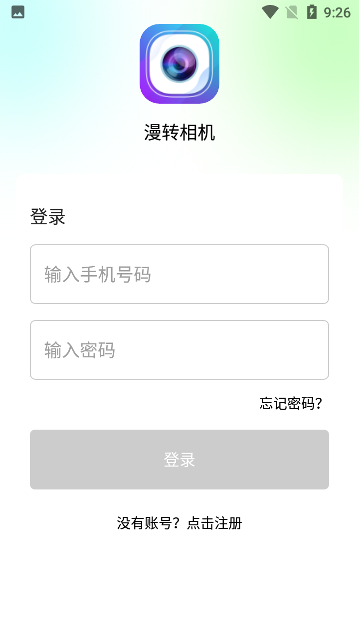 漫转相机图1
