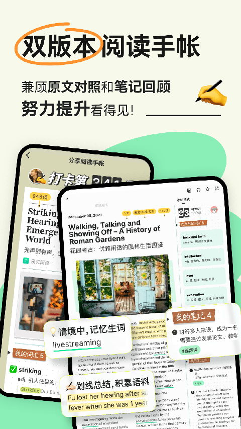 扇贝阅读免费图5