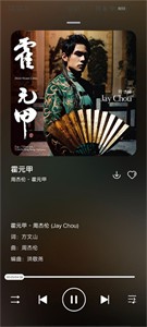 遇见音乐免费版图2