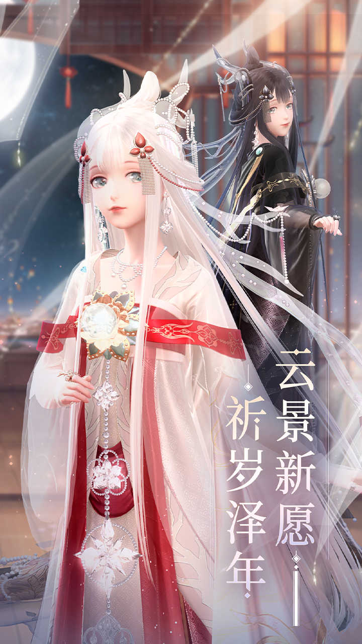 闪耀暖暖电脑版图1
