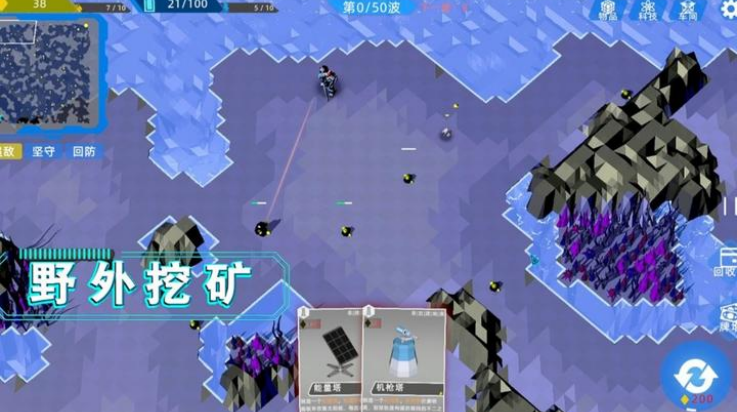 异星战争11(1)
