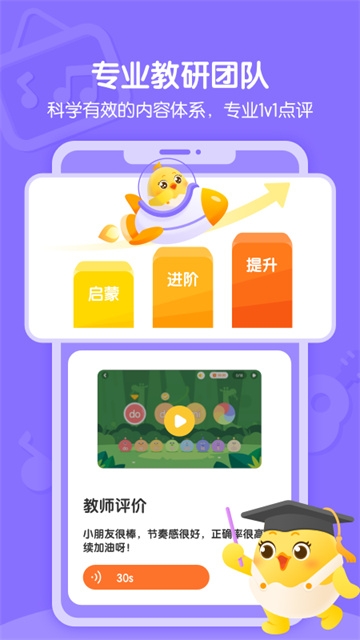 音乐壳 (4)