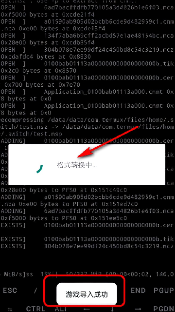 NSC转换器手机版