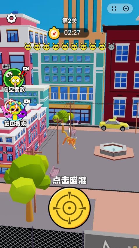 狙击音乐人手机免费版