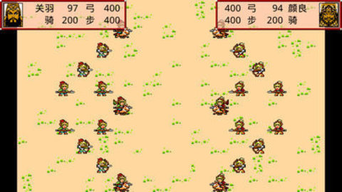 霸王卧龙传手机最新版